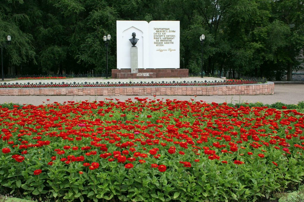 Monument