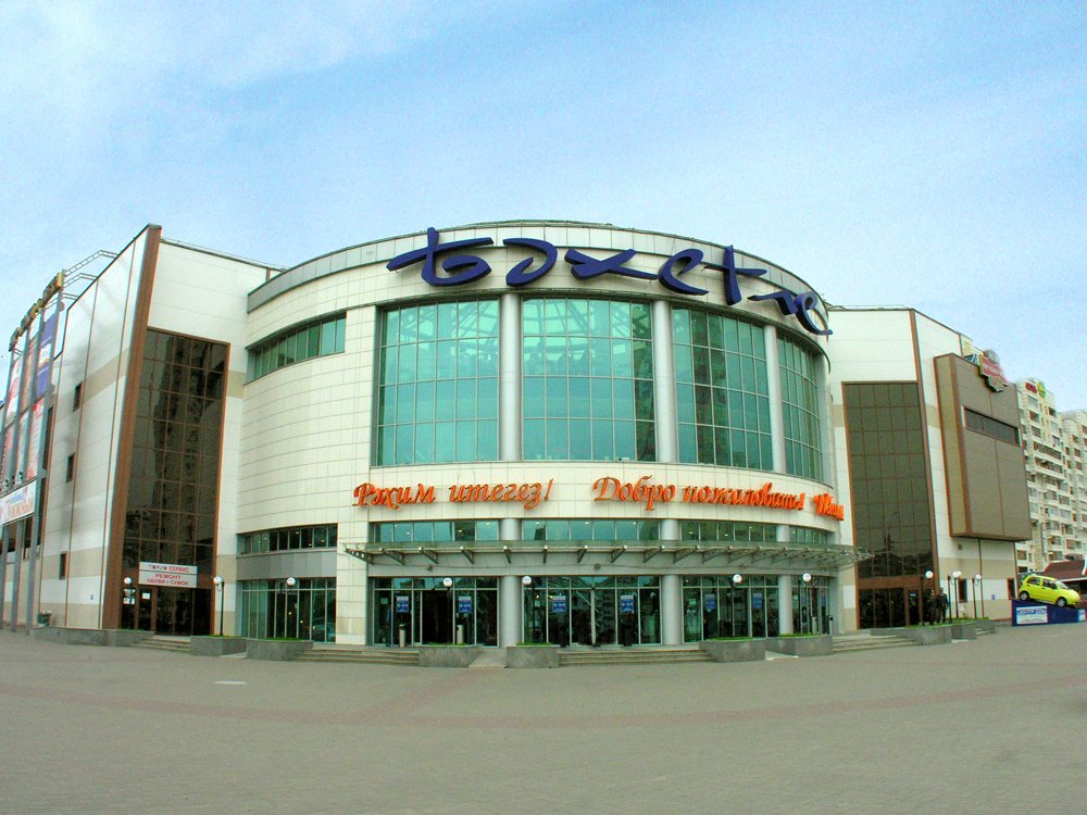Supermarket "Bakhetle"