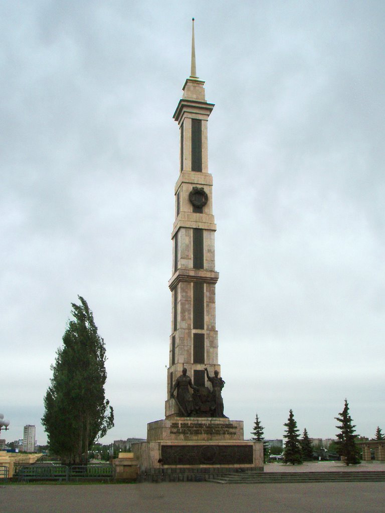 Monument in park of Victory