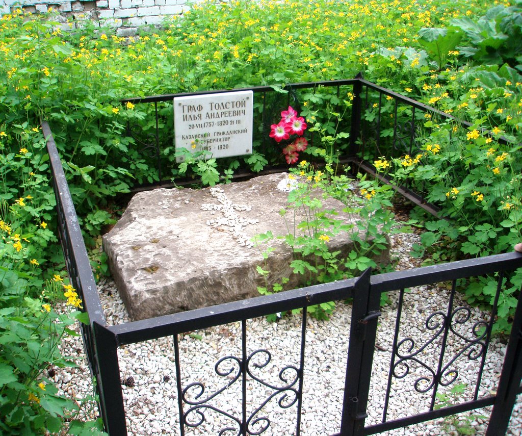 Tomb of the governor of Kazan Ilya Tolstoy (grandfather of Leo Tolstoy) on a former Kizichesky cemetery