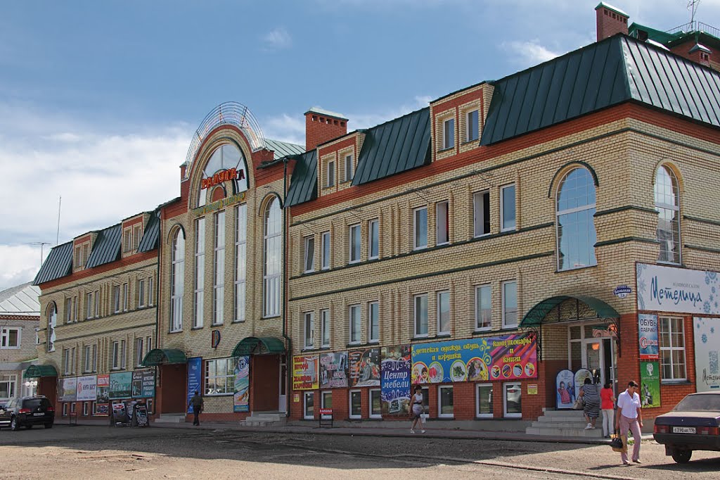 Торговый центр в Арске