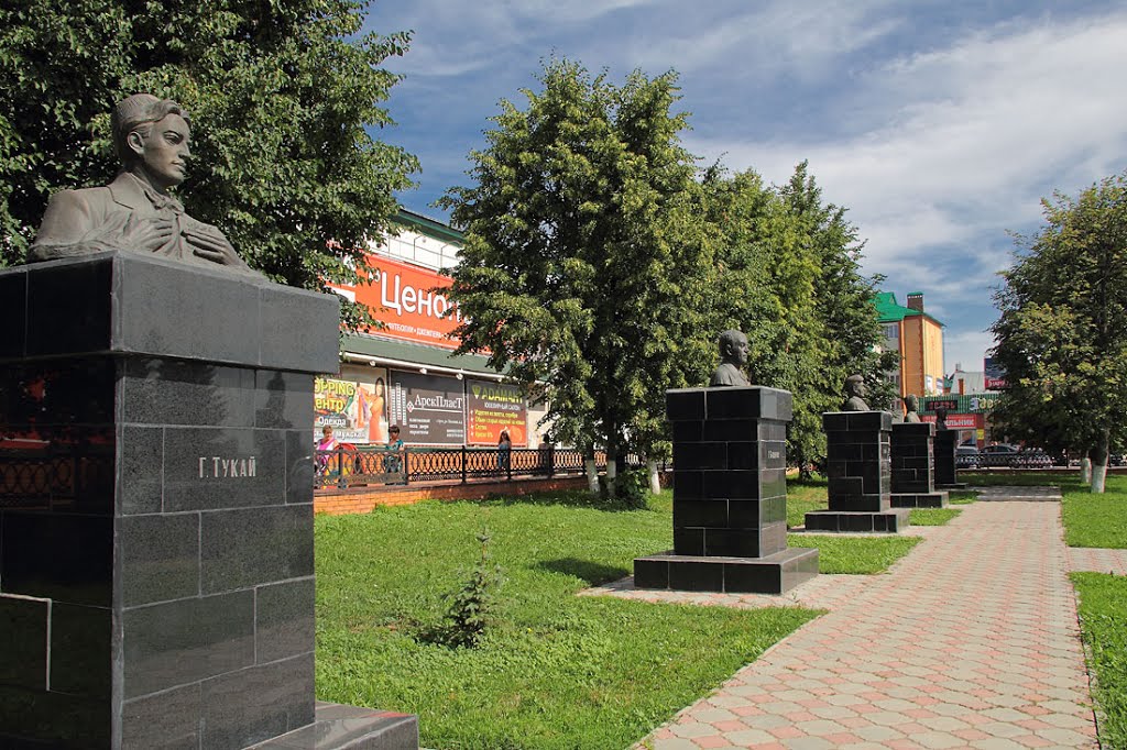 Аллея деятелей искусств
