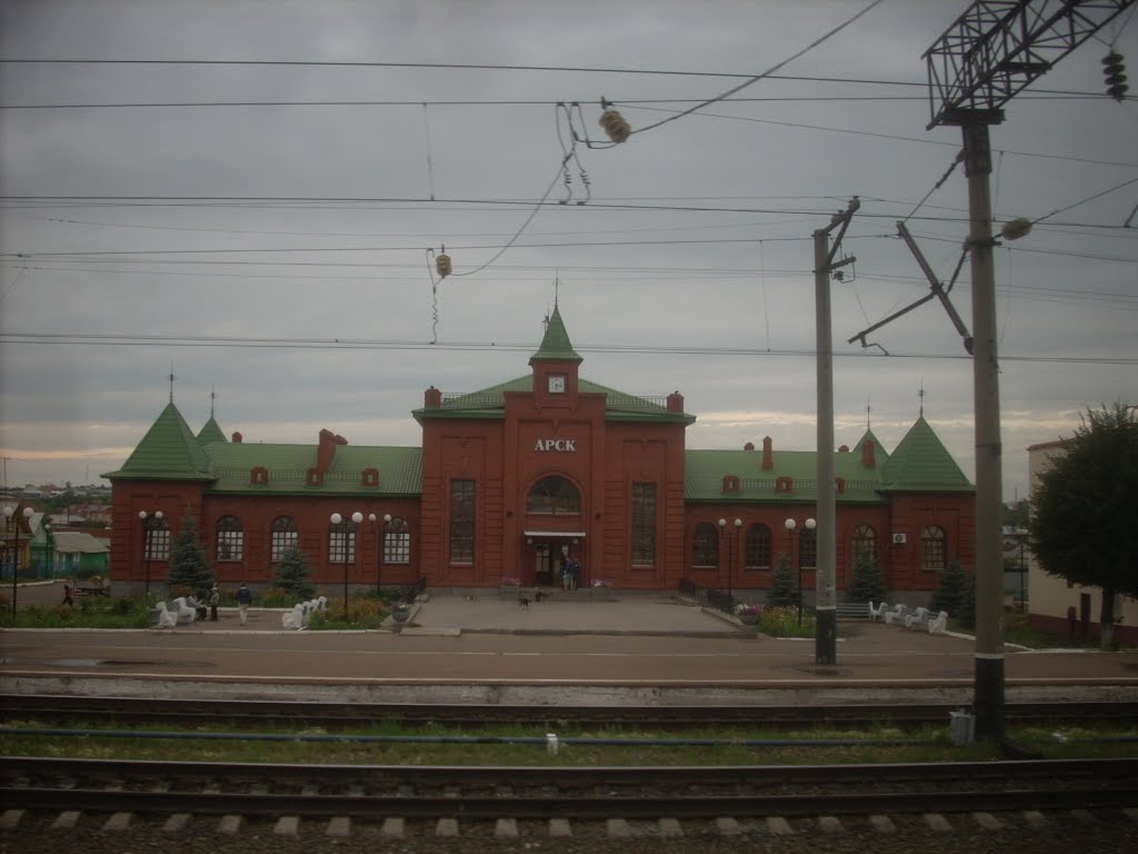 Станция Арск