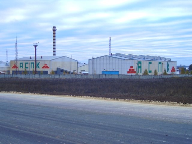 АСПК