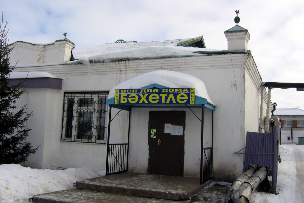 Здание магазина.