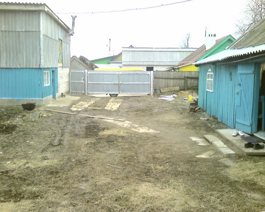 Двор