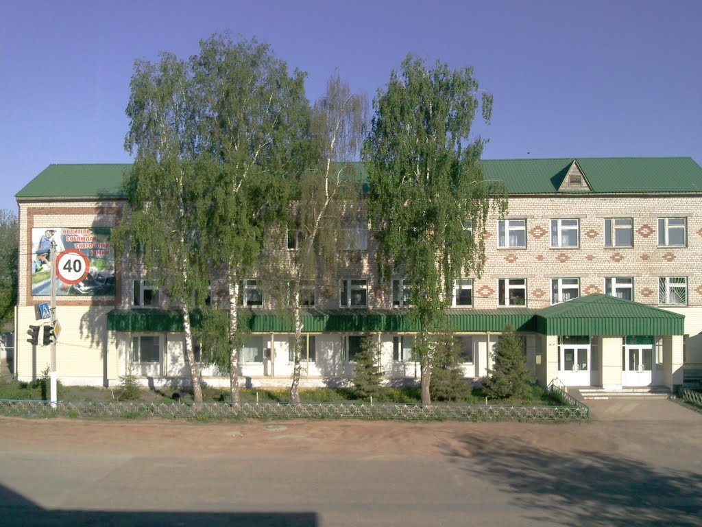 Пенсионная