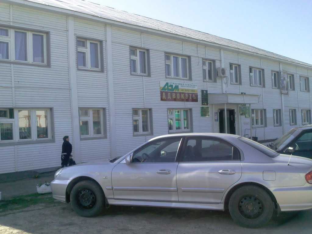 Соцзащита
