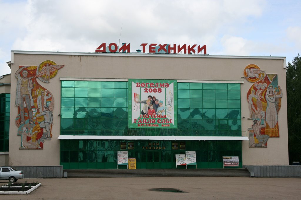 Дом Техники