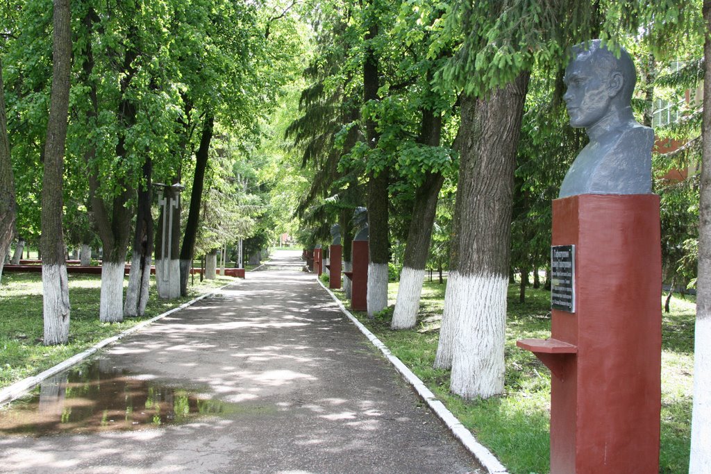 Аллея героев