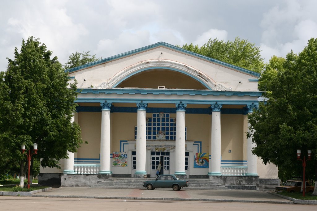 Кинотеатр МИР
