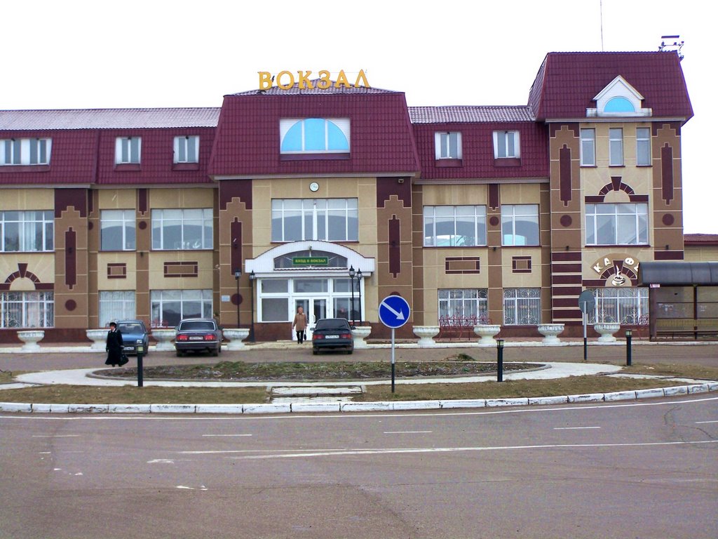 Железнодорожный вокзал