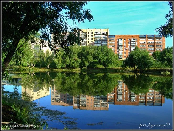 водоём