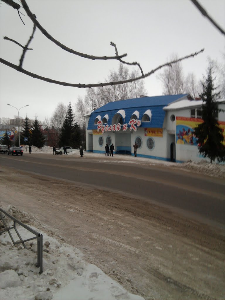 Руслан и Ко