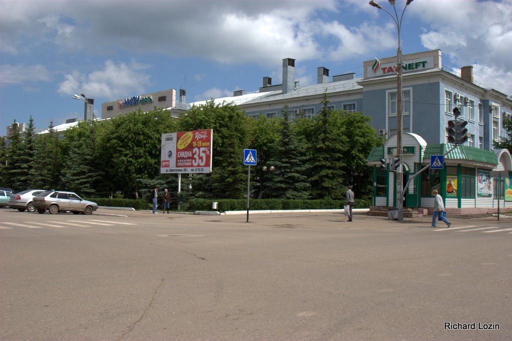 Татарстан. Бугульма / Bugulma. Tatarstan