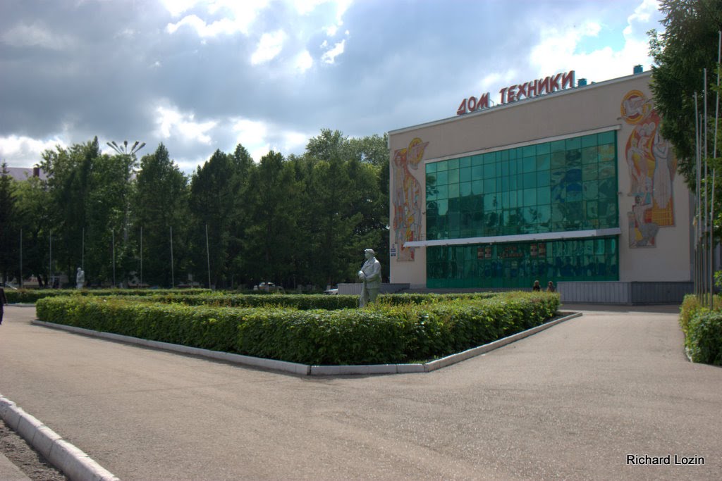 Татарстан. Бугульма / Bugulma. Tatarstan