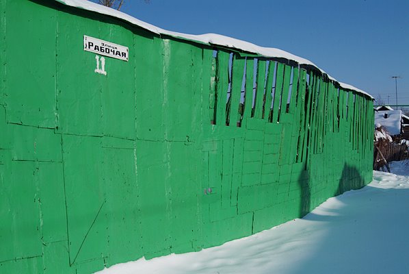 Ul. Rabochaya