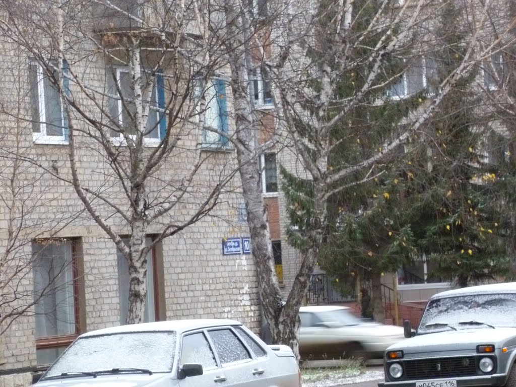 Бугульма