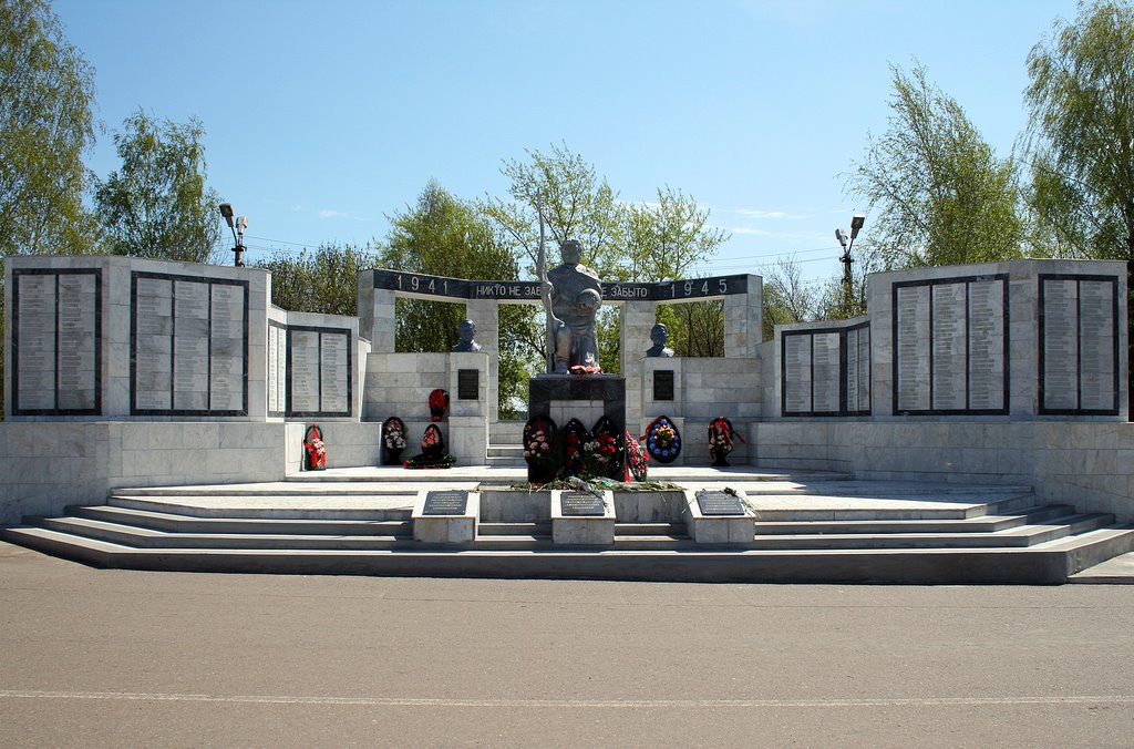 г.Буинск, "Никто не забыт, ничто не забыто".