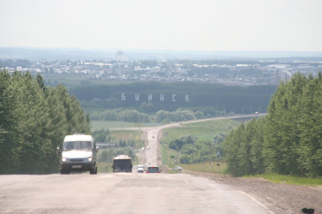 подъезжаем