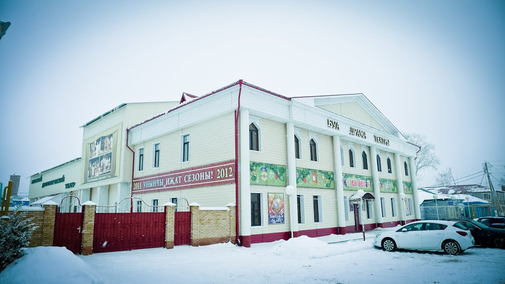 театр