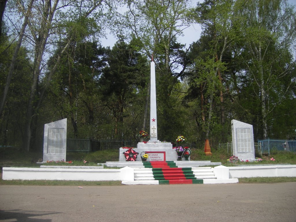 Памятник павшим в ВОВ 1941-1945гг.