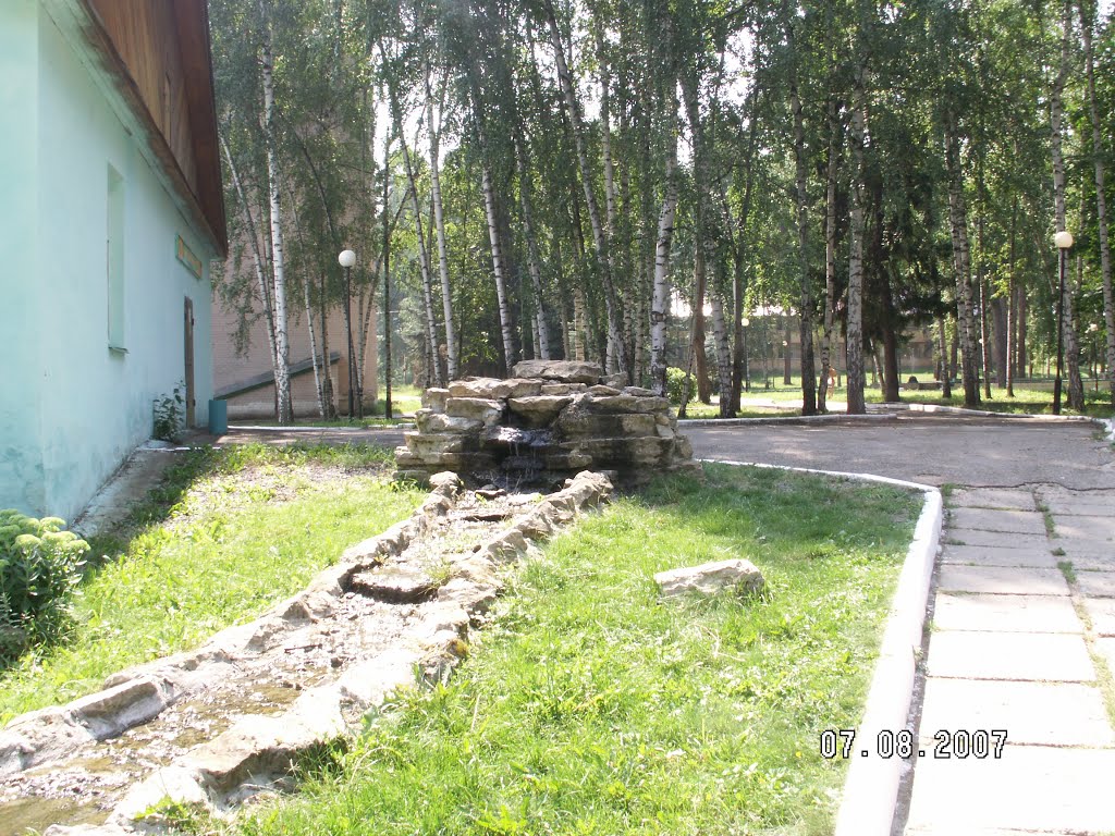 Каменный родник