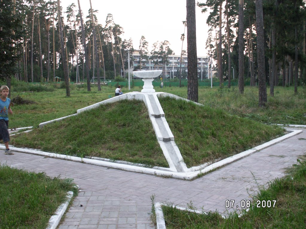 Каменная чаша