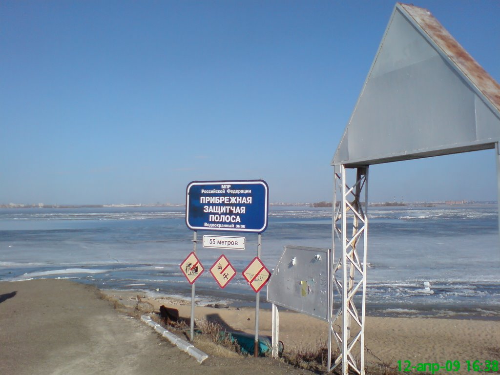 Вид на Казань с Верхнего Услона