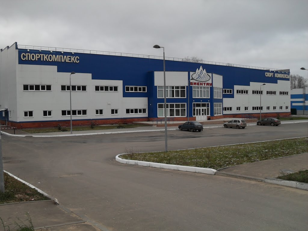 Универсальный спортзал "Биектау"