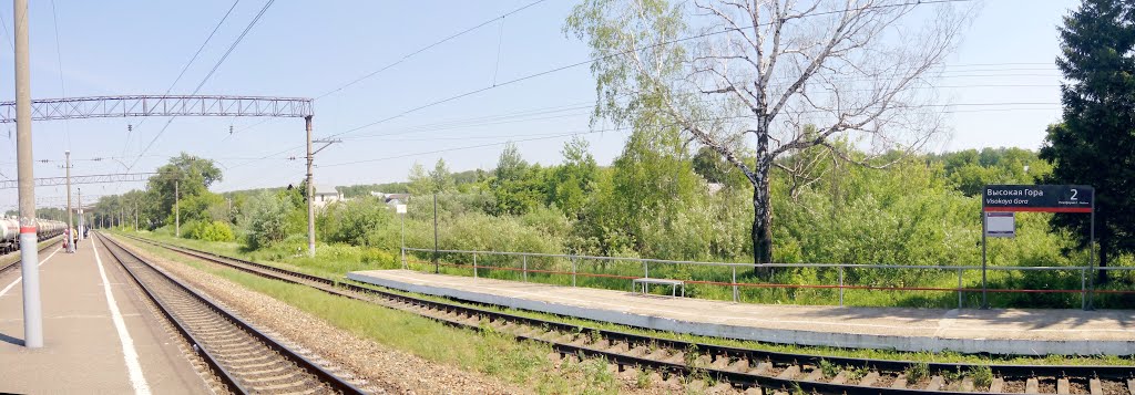 Железнодорожная платформа Высокая гора / Railway platform Vysokaya gora.