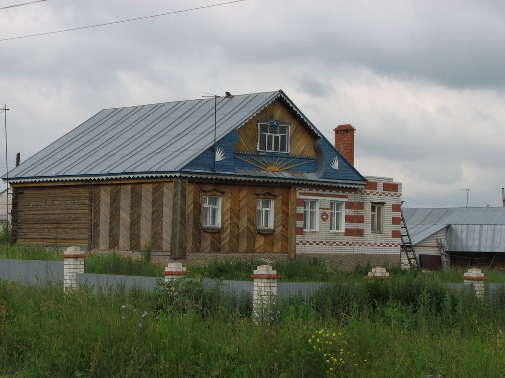 Дом на Высокой горе