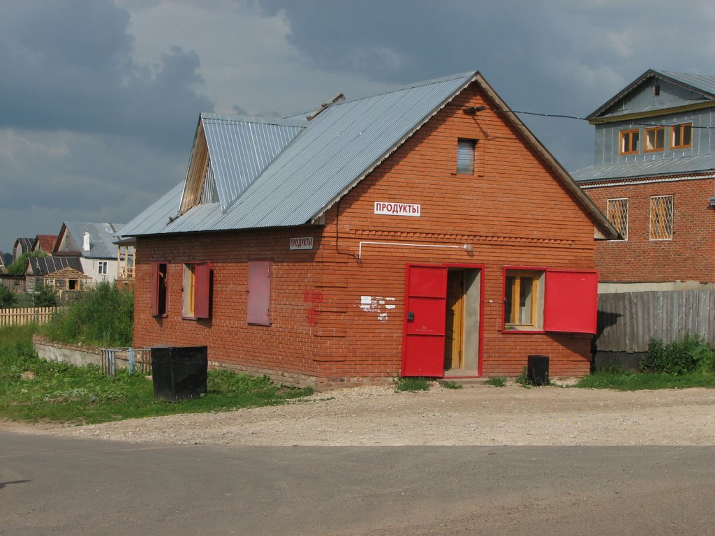 Магазин "Продукты"