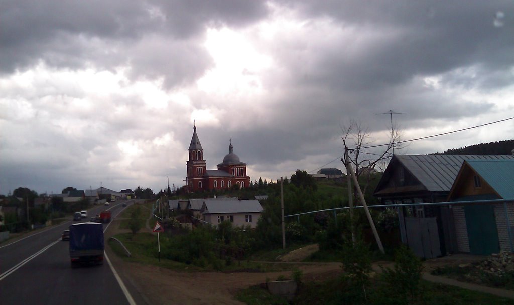 Высокая Гора