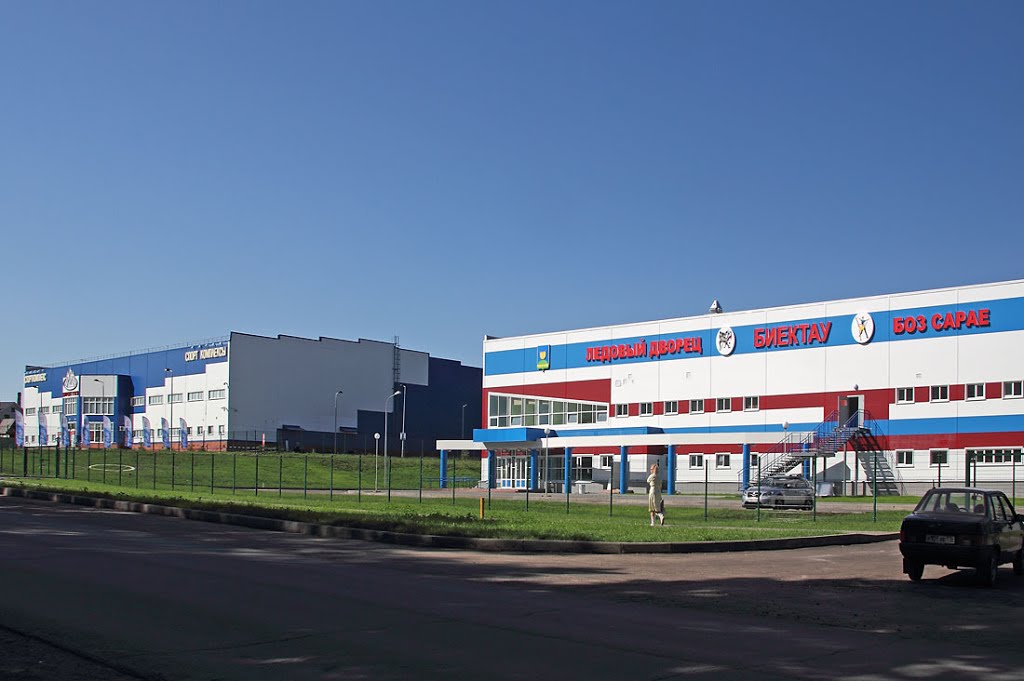 Спорткомплексы в Высокой Горе