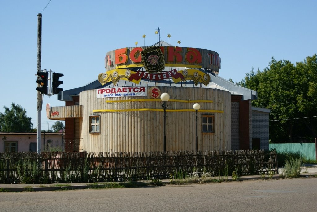 Бочка