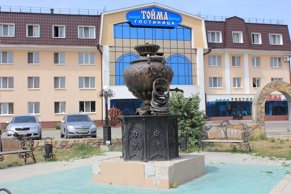 самовар