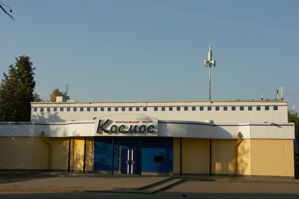 Kosmos