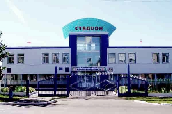 Стадион