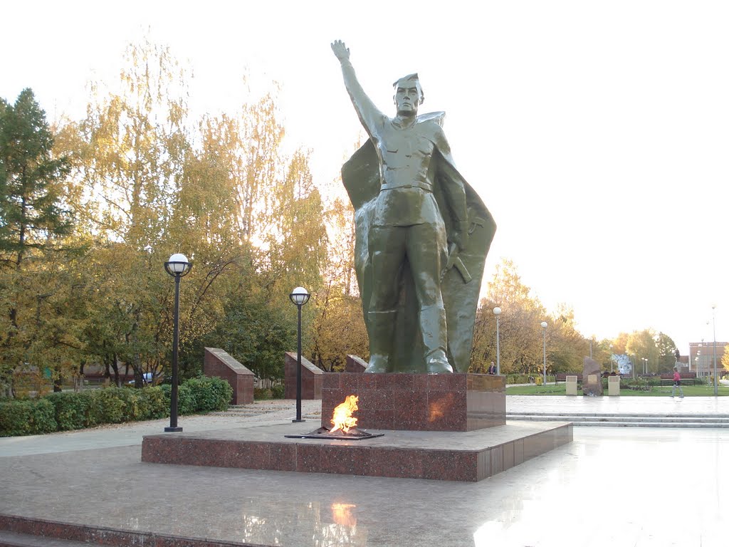 Памятник