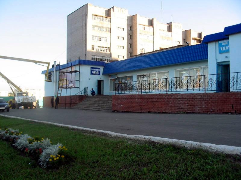 Новый город