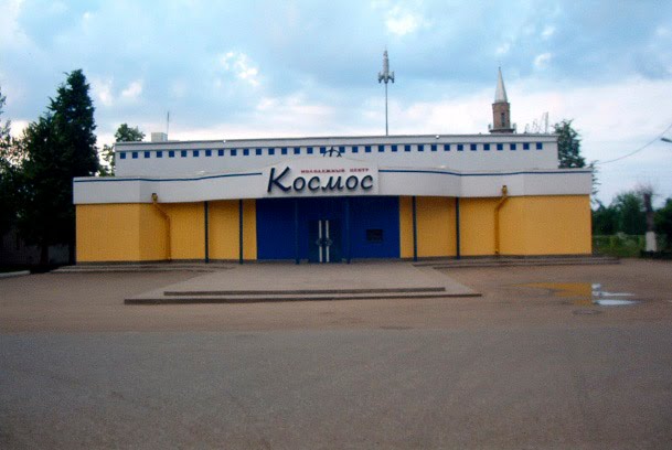 Космос