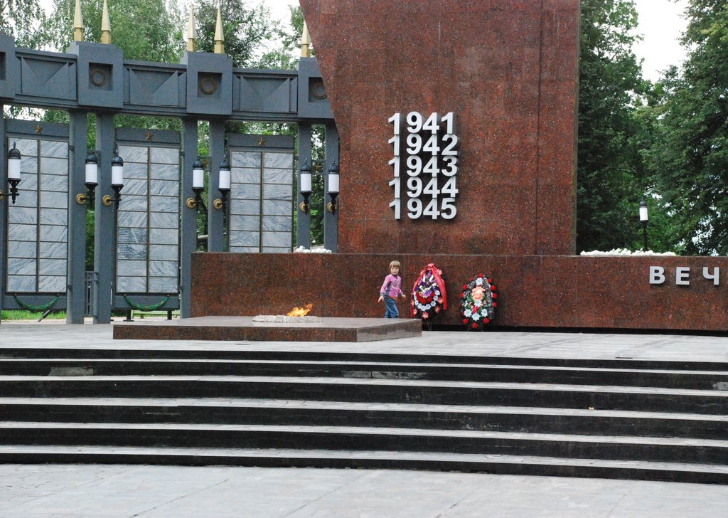 Парк Победы