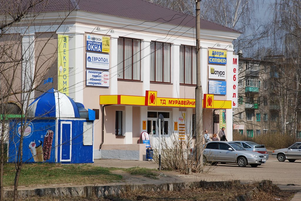 Бывший кинотеатр Россия№3