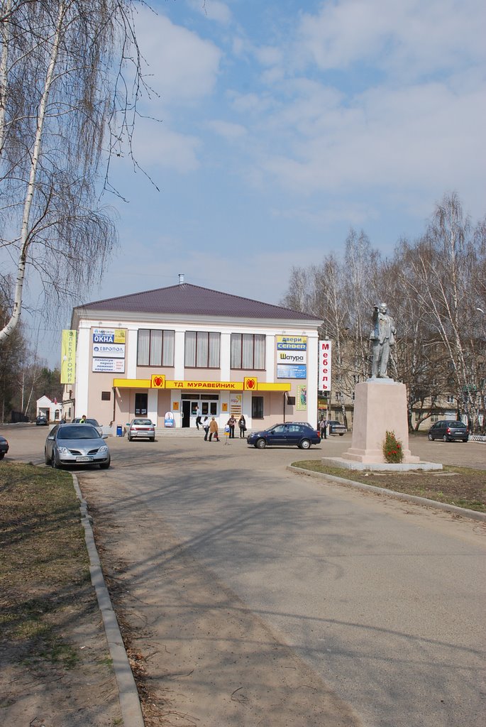 Бывший кинотеатр Россия