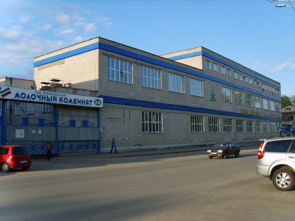 Зеленодольский молокочный комбинат