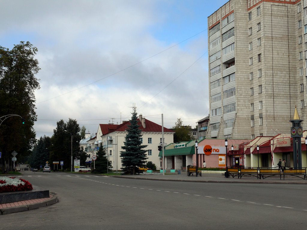 main street 2