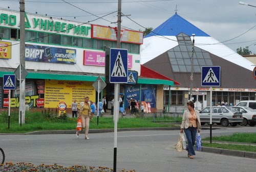зеленодольский рынок