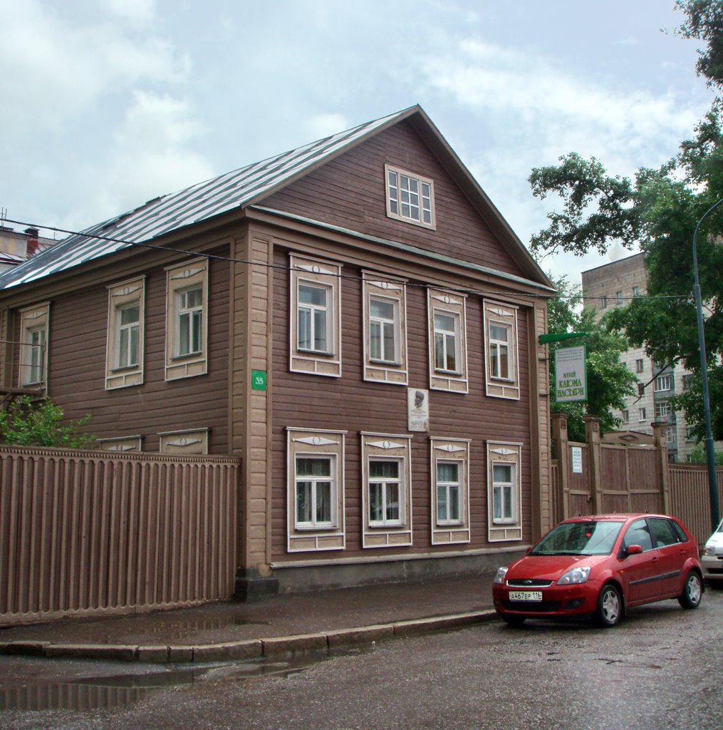 Museum of Kayum Nasyri