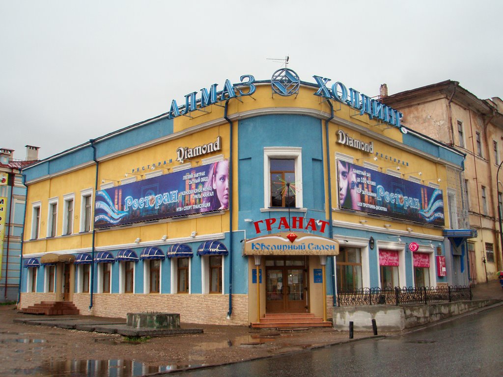 Former Potekhins house